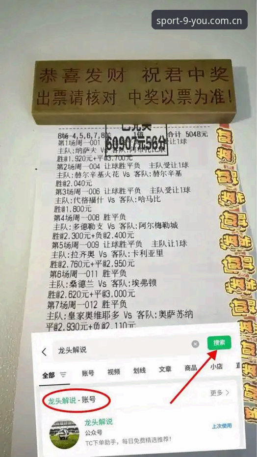 BOYCARD功能特点 都灵德比实战观察教程:通过九游体育平台实时追踪尤文图斯vs都灵