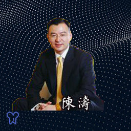 陈涛