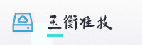 合作伙伴